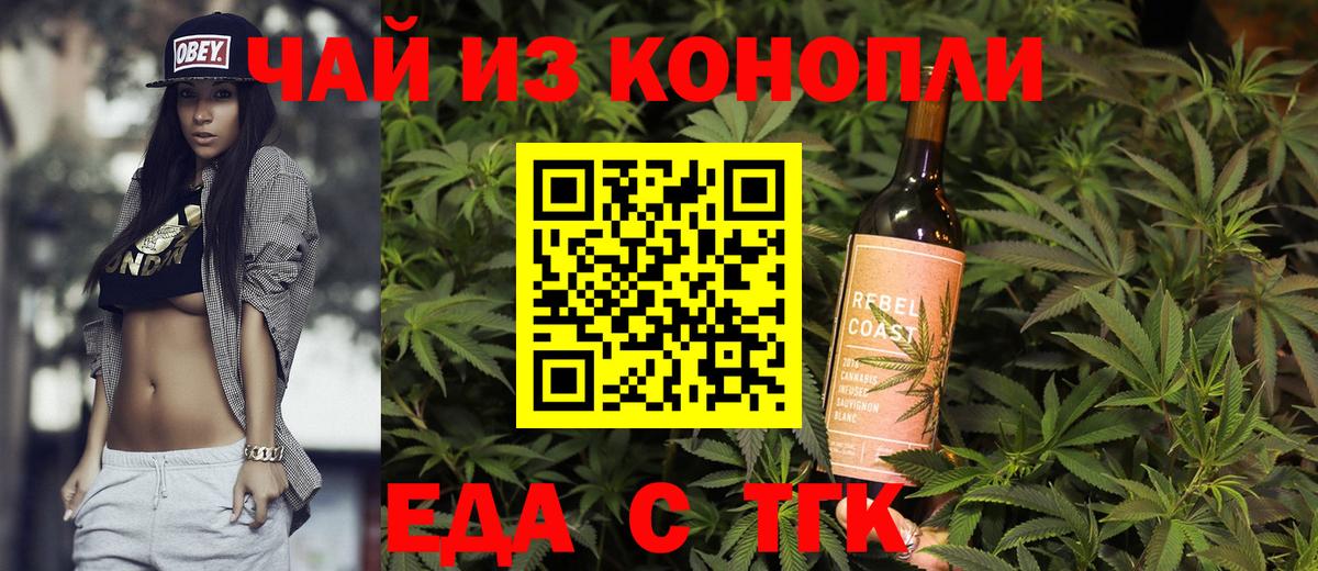 Мурино  Canna-Cookies конопля  Вход с VPN 