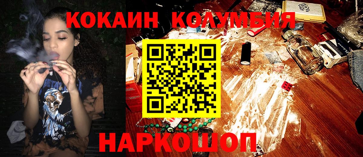 COCAIN 98% Мурино