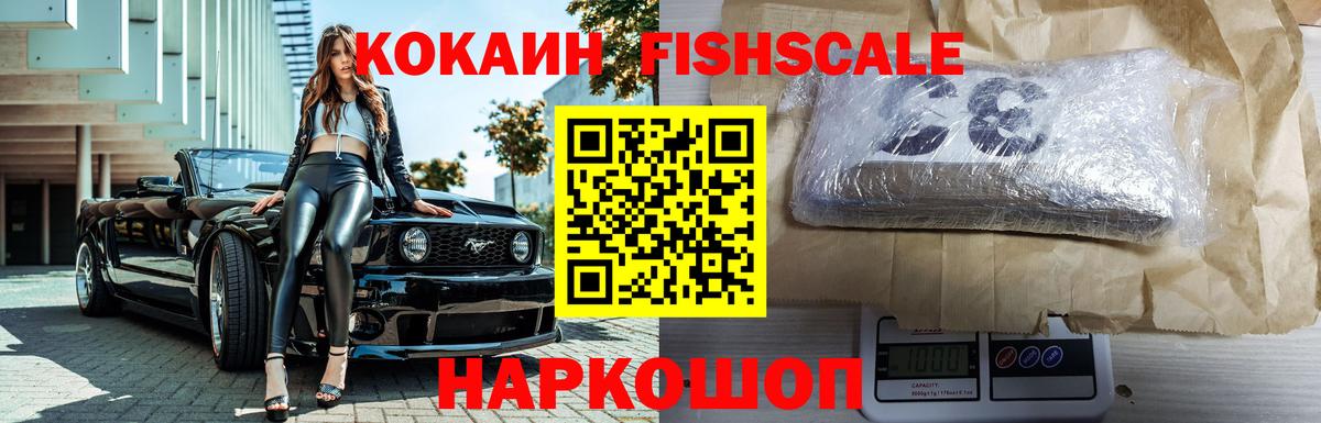 КОКАИН Перу  COCAIN Перу  Мурино  Вход с VPN 