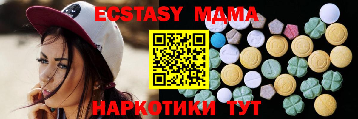 МАРИХУАНА Мурино