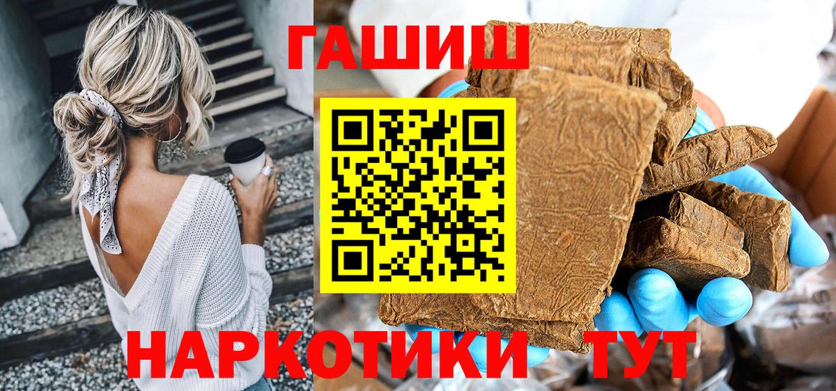 Мурино  ГАШ VHQ  Вход с VPN 