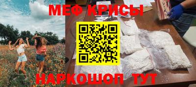 кристаллы Гусев