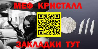 твердый Гусь-Хрустальный