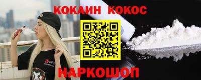 кокс Гай