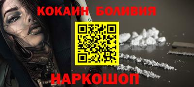 ALPHA PVP Гусиноозёрск