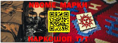 ALPHA PVP Гусиноозёрск