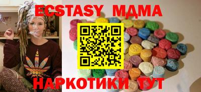 ALPHA PVP Гусиноозёрск