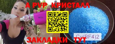 кристаллы Гусев