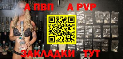 кристаллы Гусев