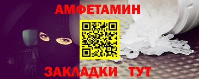 кристаллы Гусев