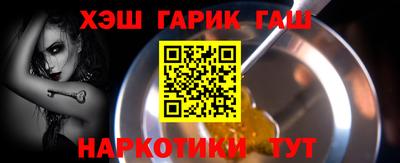 ALPHA PVP Гусиноозёрск