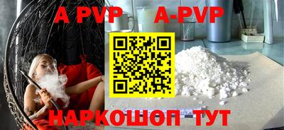 кристаллы Гусев