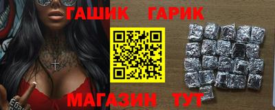 кокаин премиум Гатчина