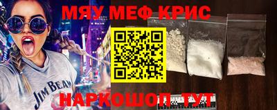 кристаллы Гусев