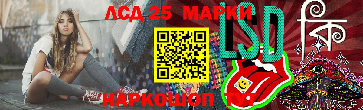 Мурино  Лсд 25 экстази кислота  blacksprut как зайти  Вход с VPN  ЛСД экстази ecstasy 
