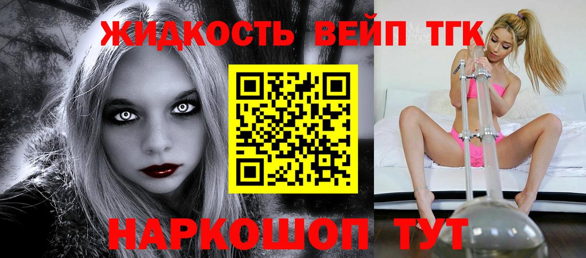 Канабис  Метамфетамин  Мурино  Cocaine  Гашиш  Меф МЯУ МЯУ кристаллы  АМФ   Меф МЯУ МЯУ  КОКАИН  Вход с VPN 