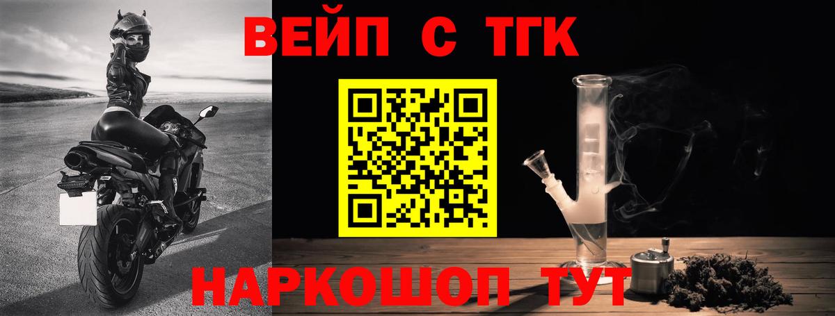 Мурино  ТГК Wax  купить наркотик  Вход с VPN 