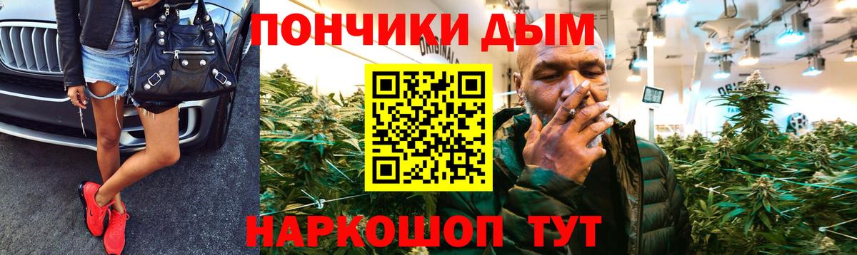 Канабис Ganja Мурино