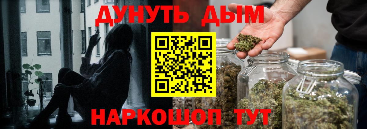 Каннабис Ganja  Бошки марихуана план  Вход с VPN  Мурино  МАРИХУАНА план  Канабис AK-47 
